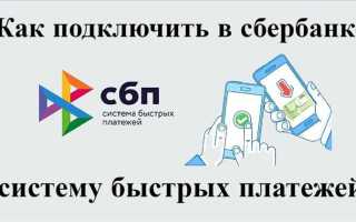 Как подключить платежную систему сбербанк к битрикс
