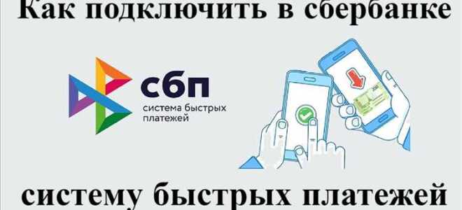Как подключить платежную систему сбербанк к битрикс