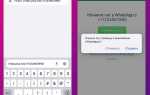 Как импортировать чат в whatsapp на айфоне