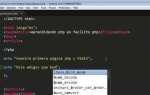 Как скачать php файл с чужого сайта
