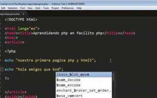 Как скачать php файл с чужого сайта