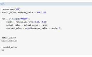 Как сделать рандомное число в python
