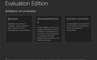 Зачем нужен sql server
