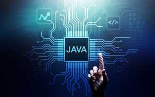 Зачем нужен язык java