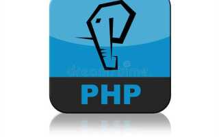 Что означает символ в php