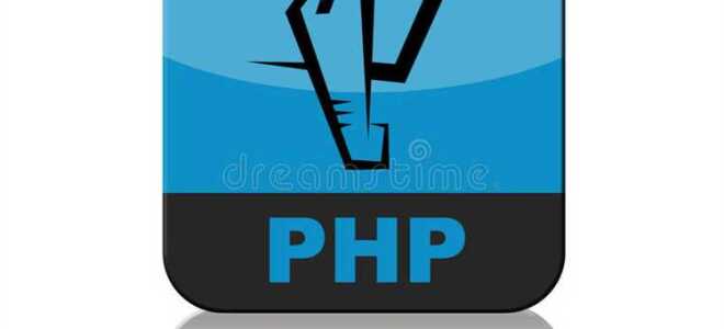 Что означает символ в php