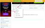 Как создать сайт на opencart