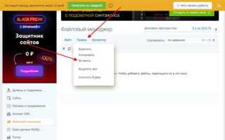 Как создать сайт на opencart