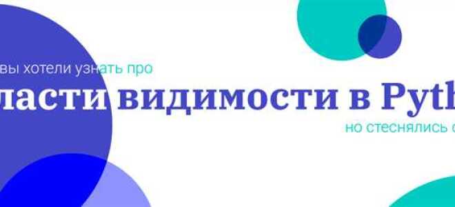 Как использовать глобальные переменные в функции python
