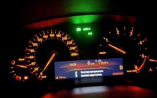 Как стереть ошибку колодок на bmw g05