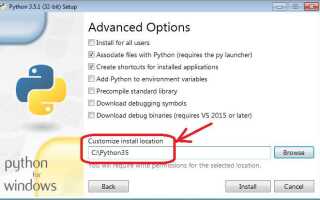 Как на wing установить python
