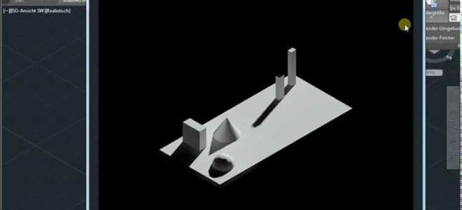 Что делать с shadow dio в autocad