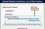 Как вызвать default метод интерфейса java