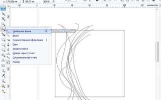 Как сделать линейку в coreldraw