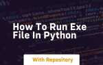 Как создать exe python