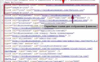 Как сделать ссылку неактивной в html