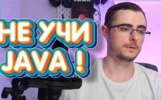 Почему java выводит запятую а не точку