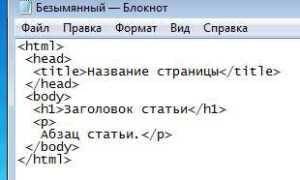Как взять html код с ютуба
