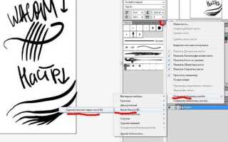 Как создать узорную кисть в adobe illustrator
