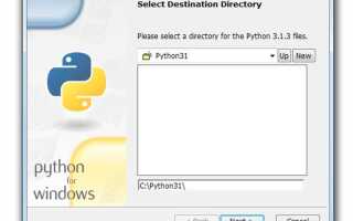 Что нужно скачать для python