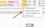 Как в таблицу добавить столбец sql