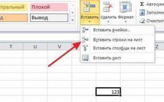 Как в таблицу добавить столбец sql