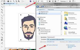 Как добавить дополнительные панели инструментов в coreldraw