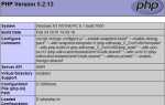 Как установить php windows