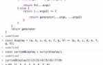 Как включить функции javascript на телефоне