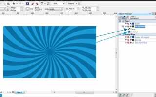 Как удалить coreldraw 2019 полностью