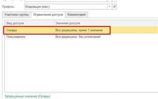 Как открыть 1с без ключа защиты