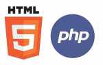 Как писать на php
