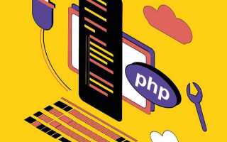 Как сделать ссылку в php на другую страницу