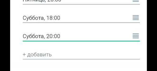 Как сделать голосование в whatsapp