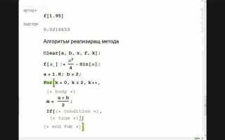 Как по другим языкам mathematica