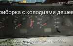 Какие колодки лучше на ваз 2114