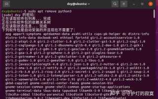 Как удалить python 3 ubuntu