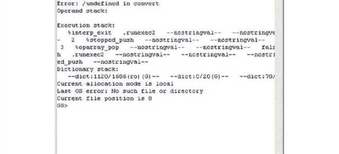 Как из 1с обратиться к ghostscript