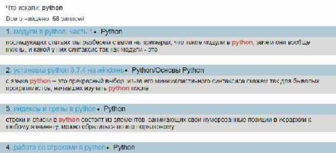 Как открыть браузер через python