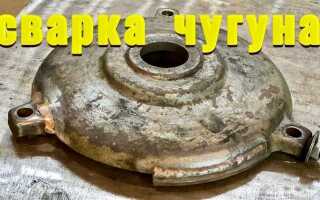 Чем заварить чугунный мост уаз