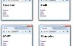 Как создавать ссылки в html