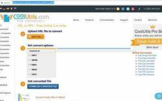 Как переформатировать html в mp4