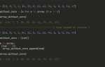 Как не выйти за пределы массива python