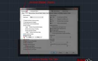 Как установить классический вид в autocad 2017