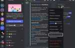 Что делать если бот не в сети discord