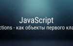 Что такое контекст функции javascript