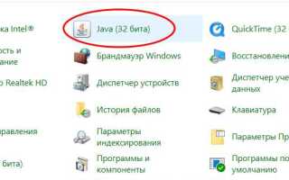 Как запустить приложение java через командную строку