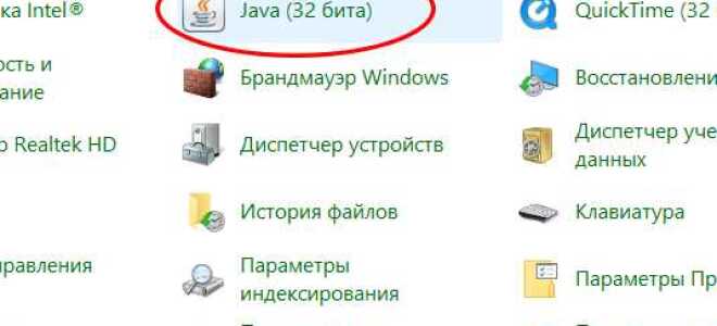 Как запустить приложение java через командную строку