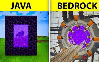 Чем отличается java от bedrock
