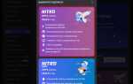 Как убрать способ оплаты discord nitro
